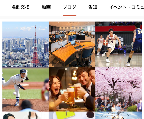 ブログ投稿機能