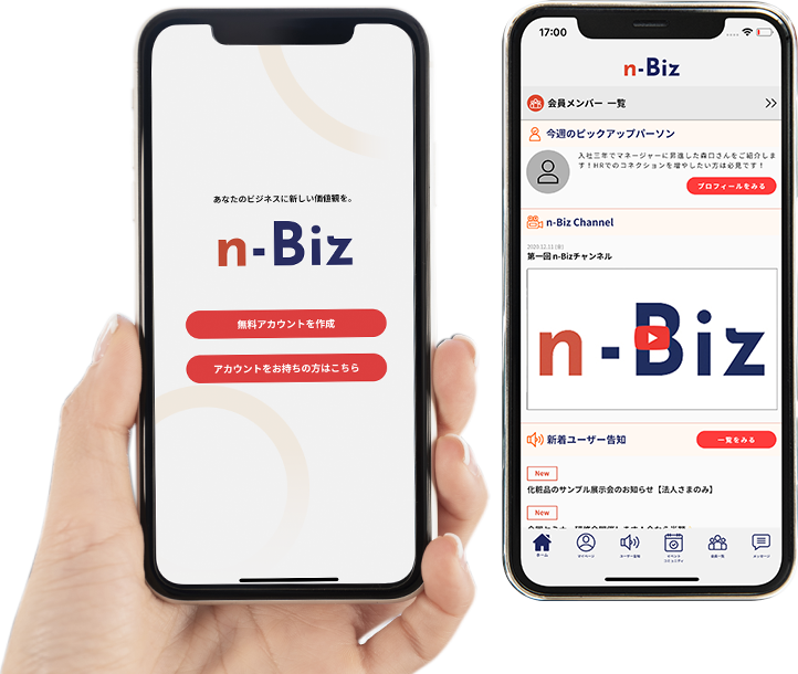 マッチングまでのフロー